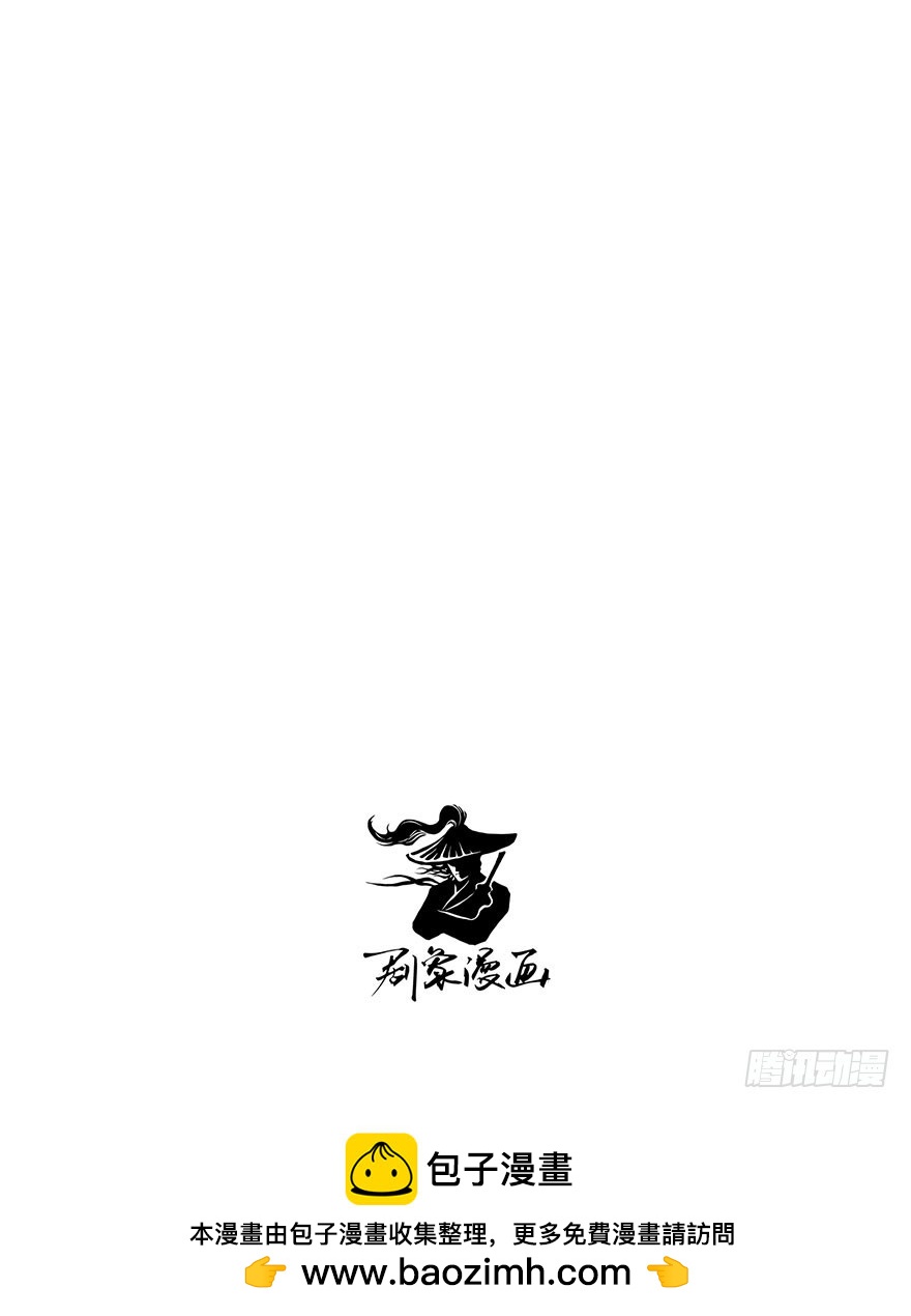 番外6：你这个变态-第260话