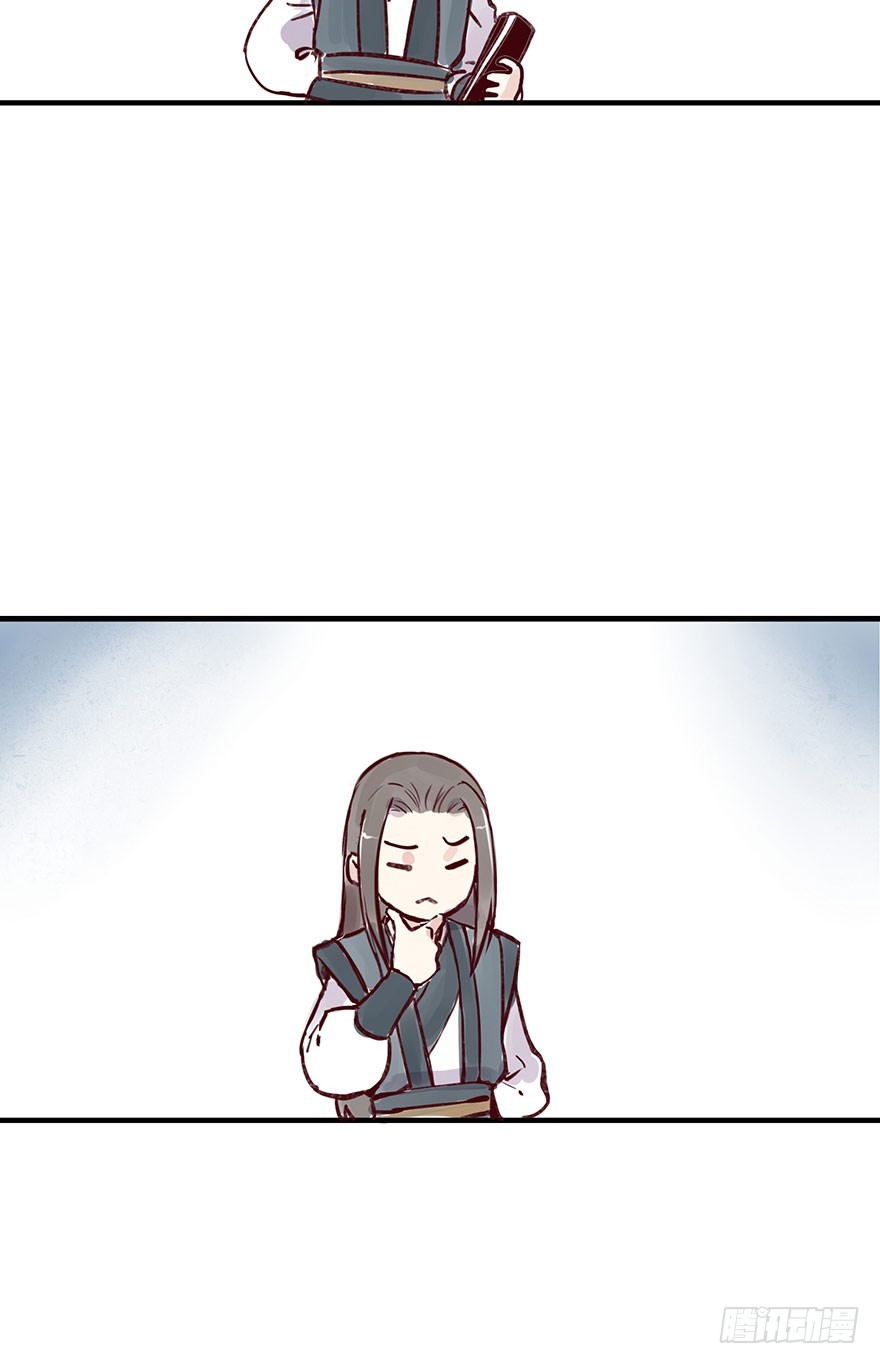 番外6：你这个变态-第260话