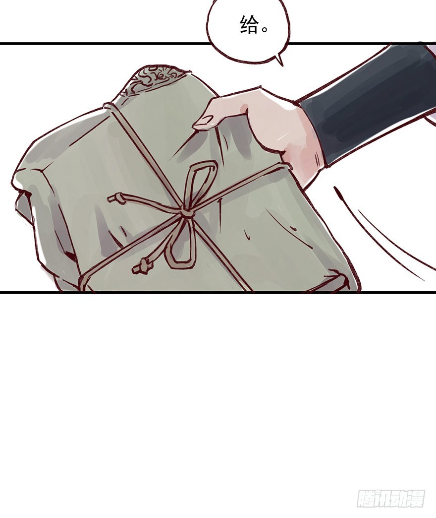 番外6：你这个变态-第260话