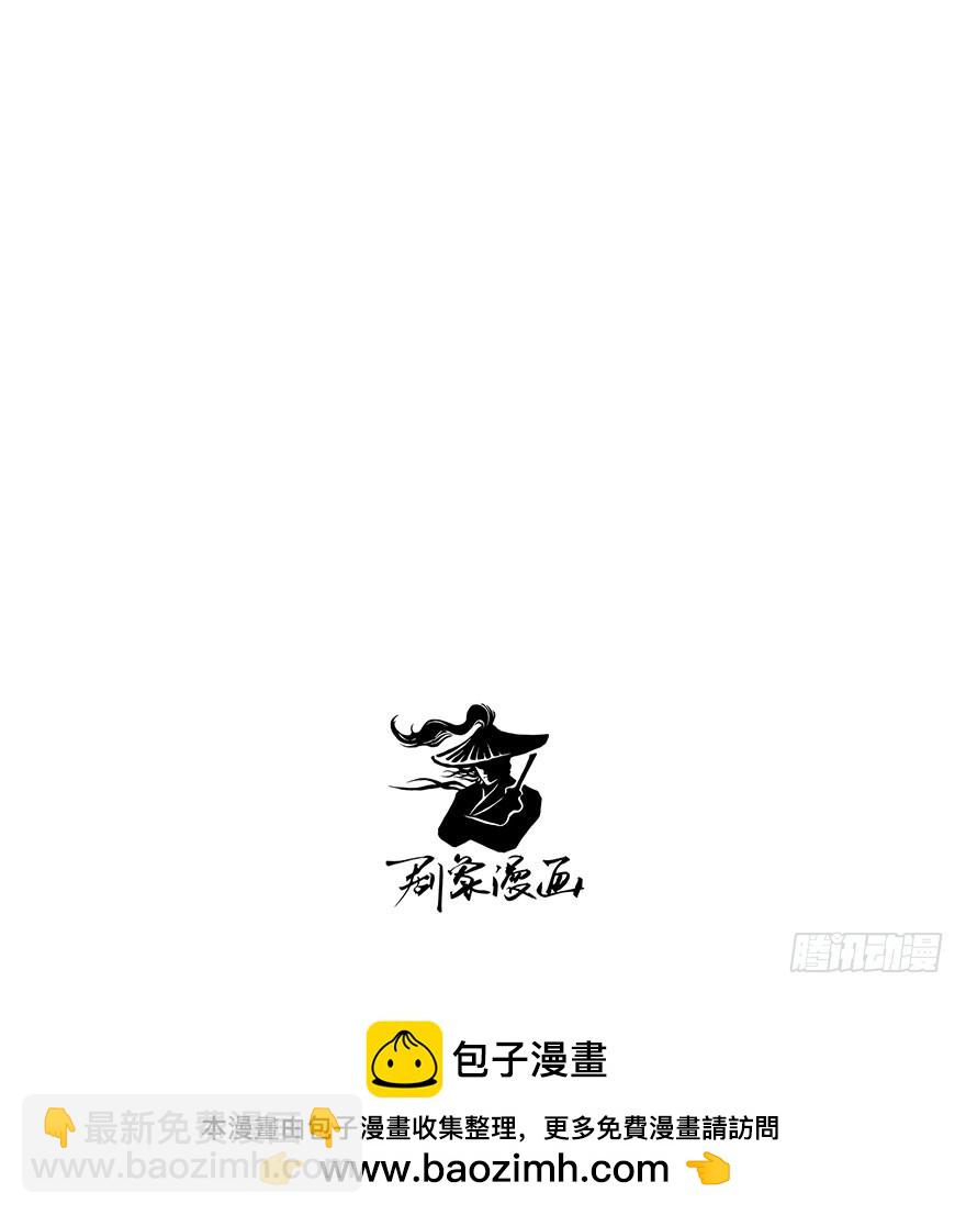 番外10 兄弟之间有什么出格的事-第264话