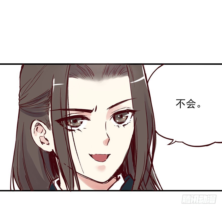 番外10 兄弟之间有什么出格的事-第264话