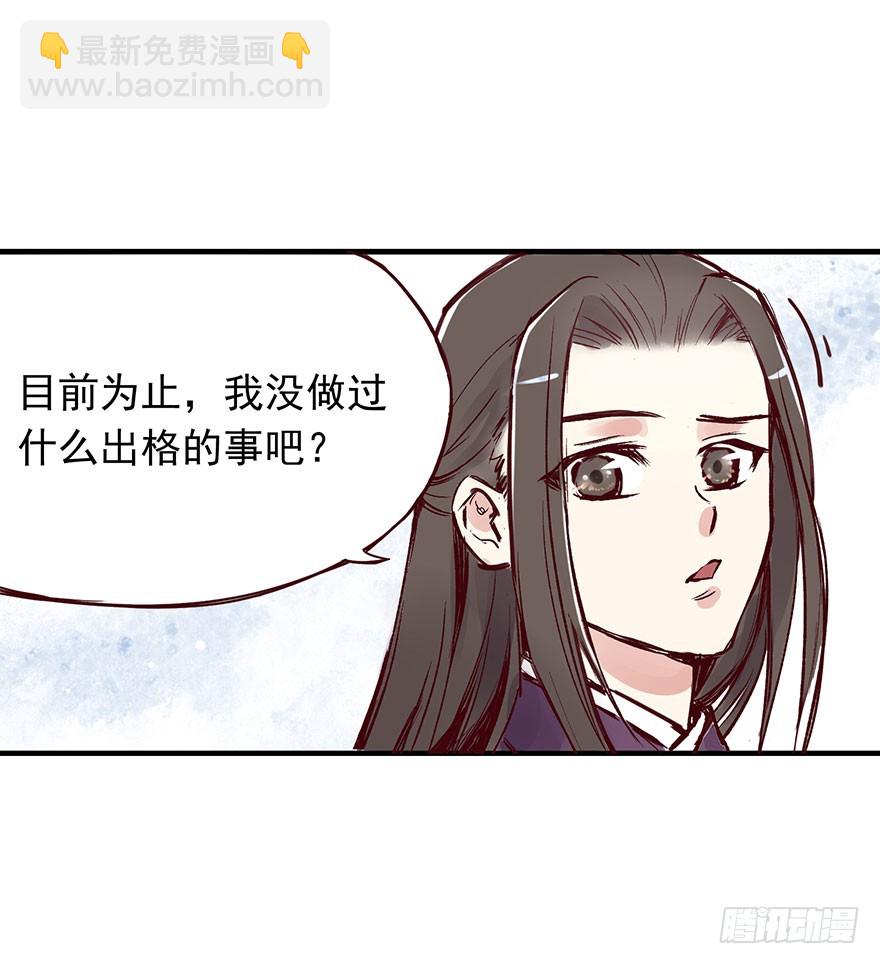 番外10 兄弟之间有什么出格的事-第264话