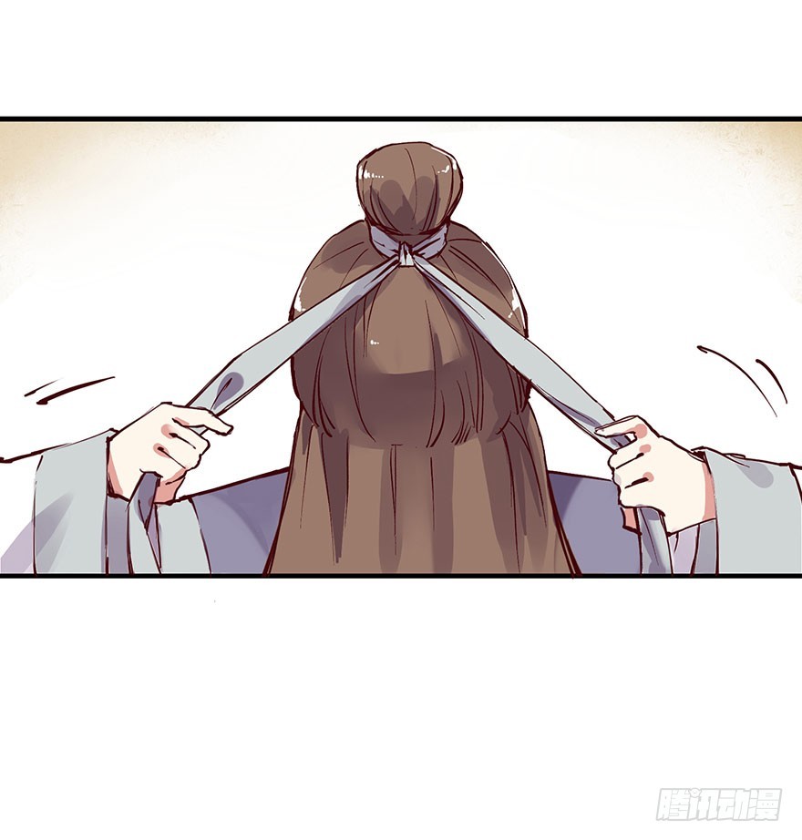 番外12：男人的不同-第266话
