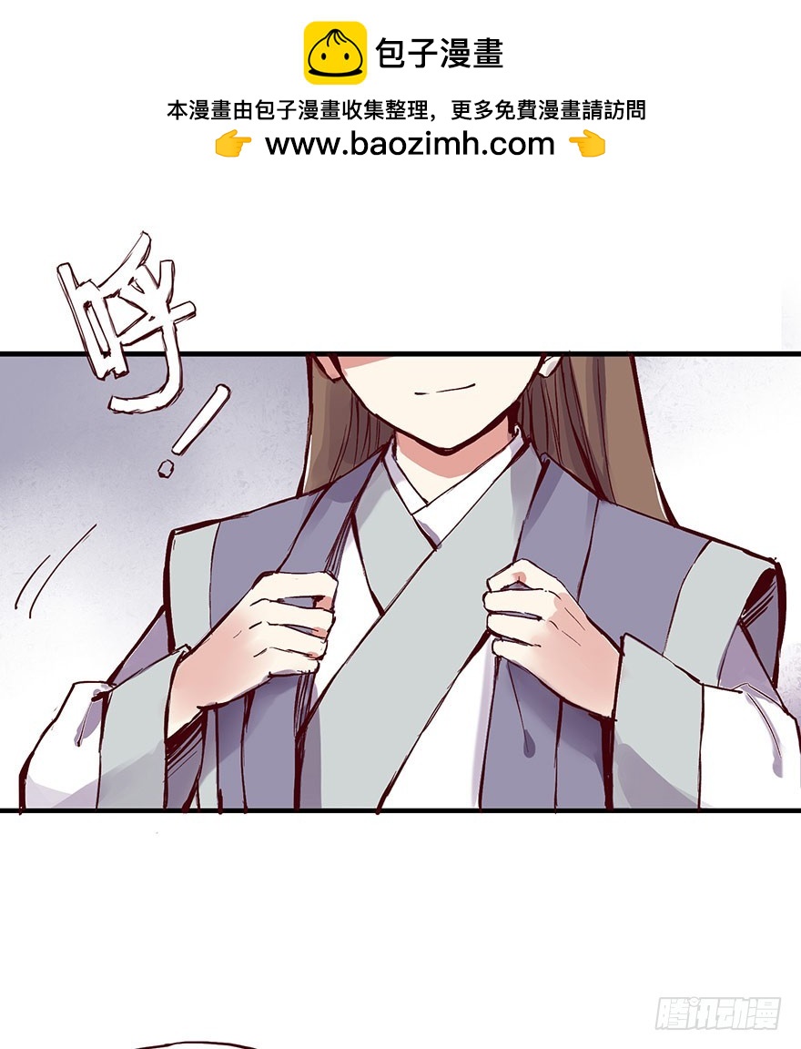 番外12：男人的不同-第266话