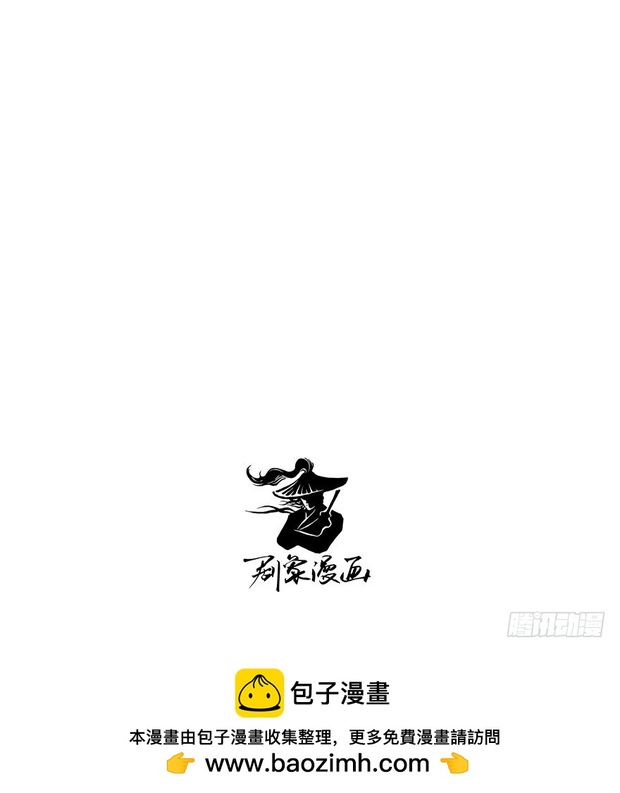 番外12：男人的不同-第266话