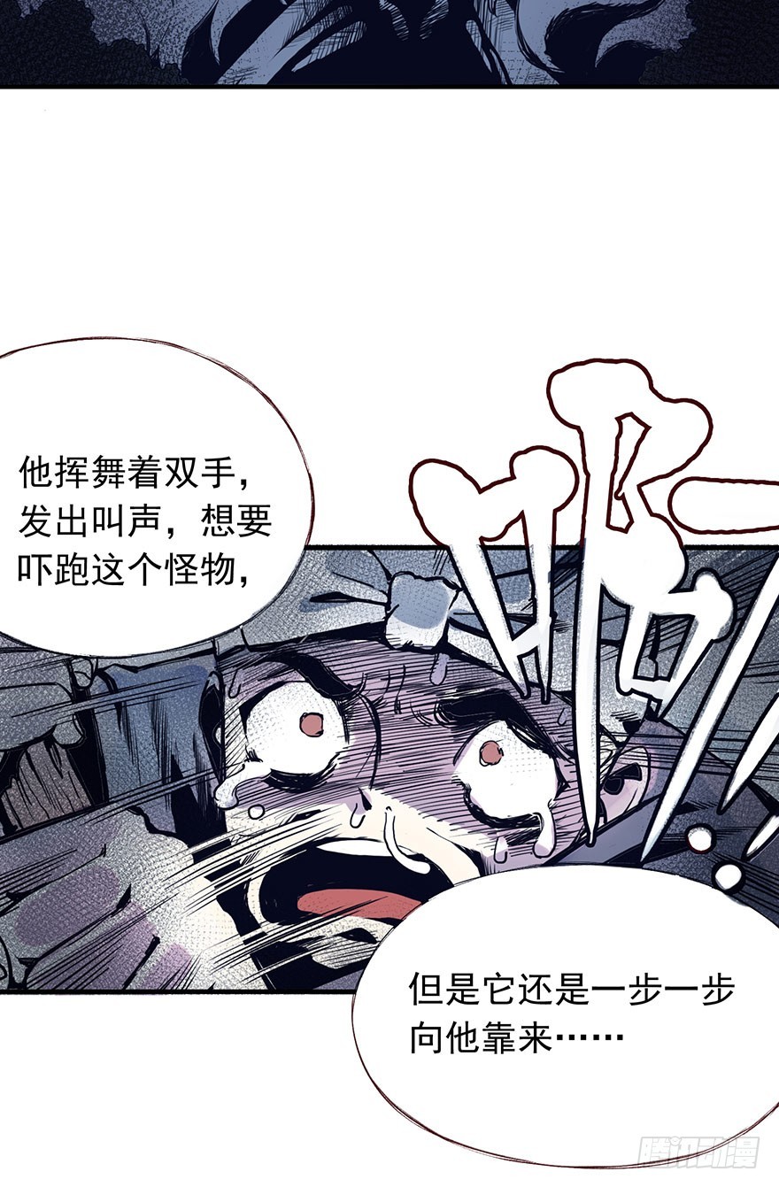 番外14：深夜鬼话-第268话