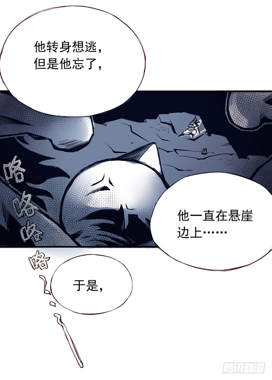 番外14：深夜鬼话-第268话