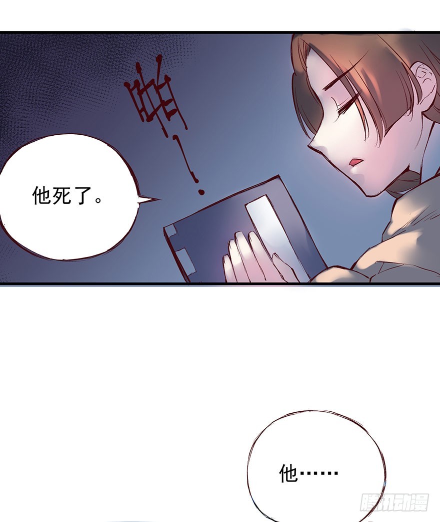 番外14：深夜鬼话-第268话