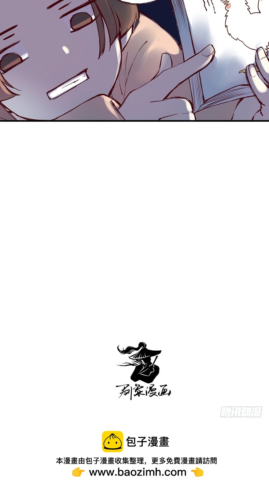 番外14：深夜鬼话-第268话