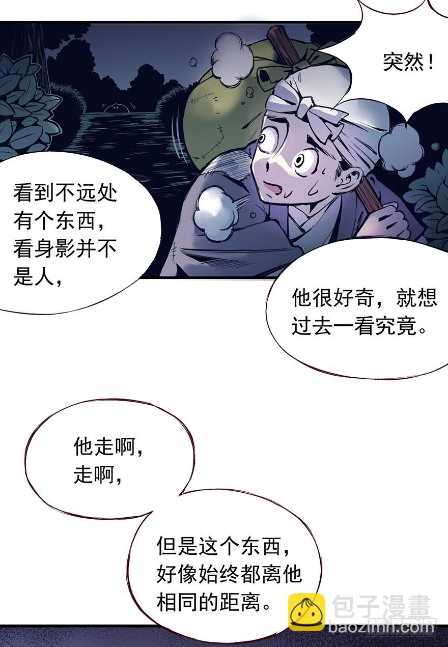 番外14：深夜鬼话-第268话
