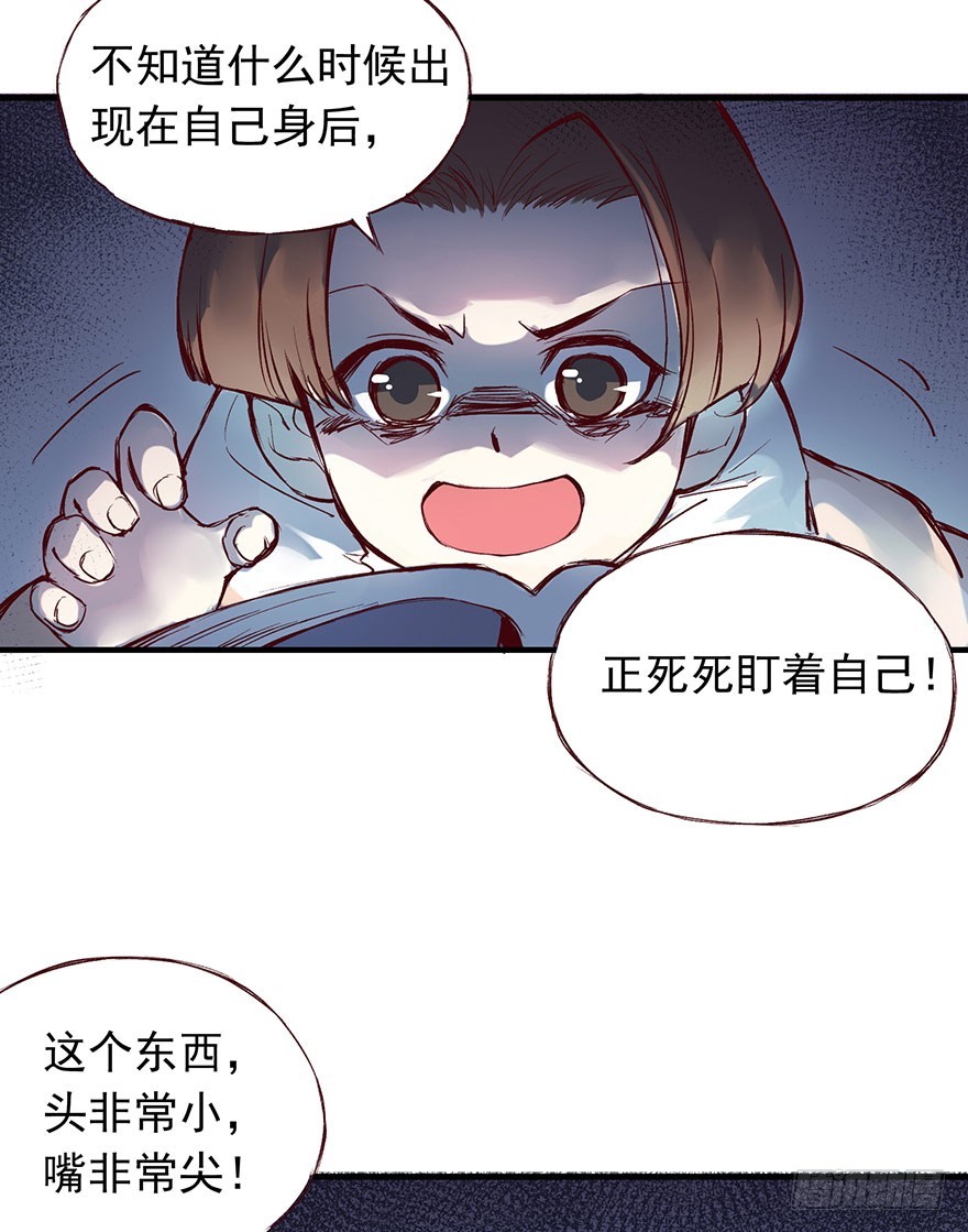 番外14：深夜鬼话-第268话