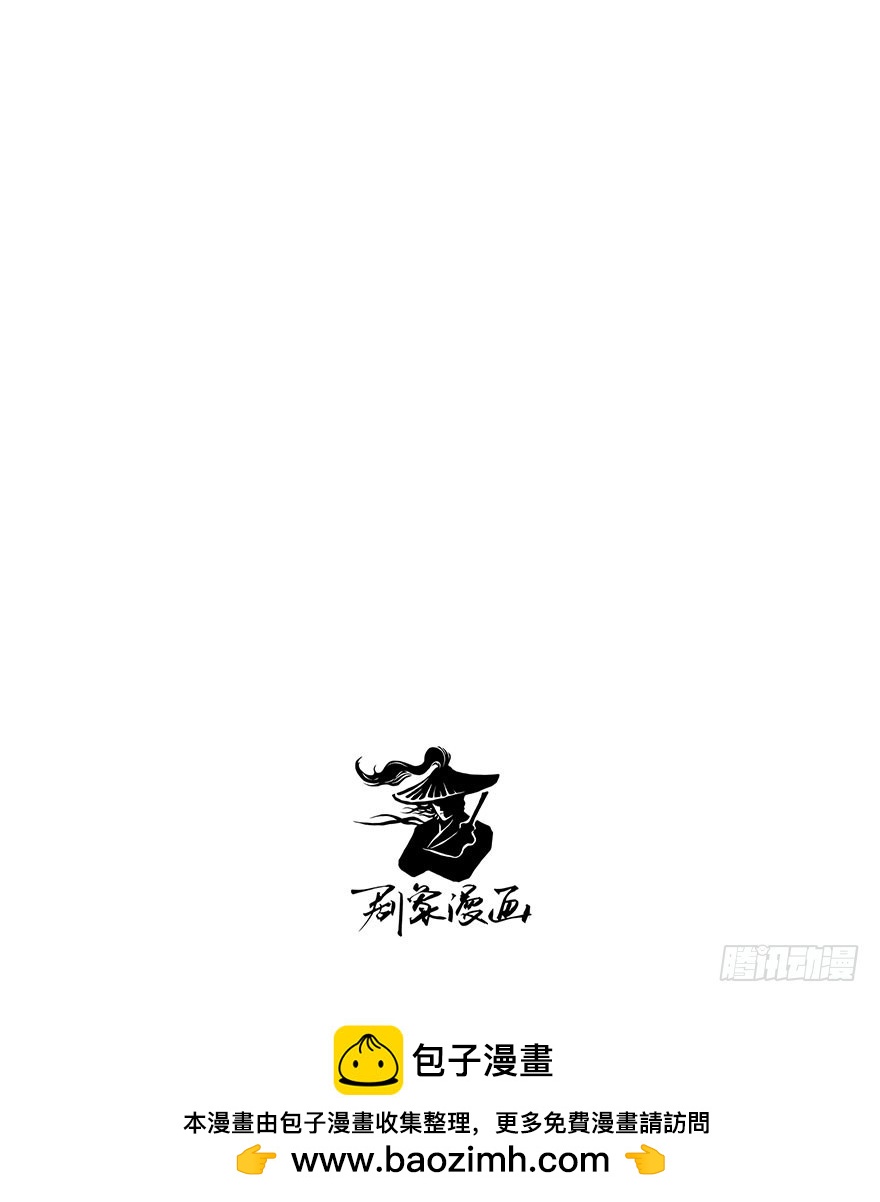 番外18：单身！你可以的！-第272话