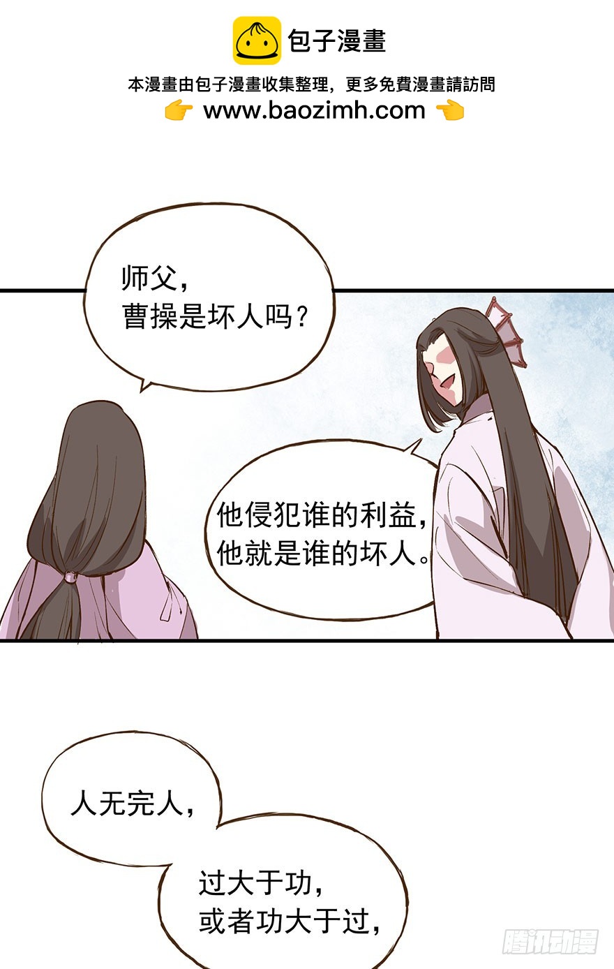 番外18：单身！你可以的！-第272话