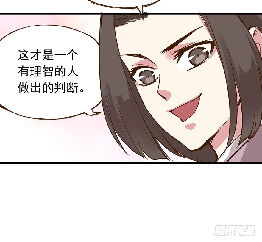 番外18：单身！你可以的！-第272话