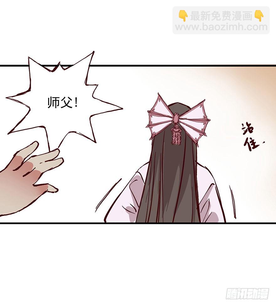 番外18：单身！你可以的！-第272话