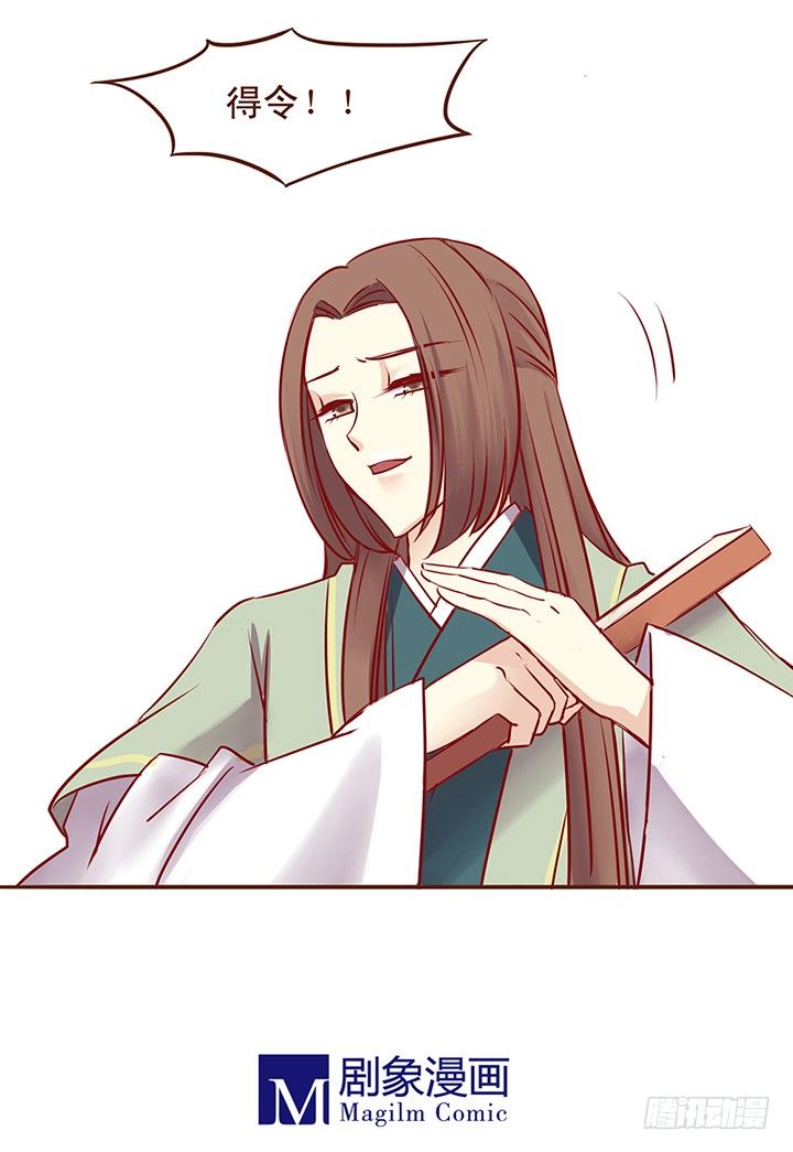 大师姐来找大师兄了？-第30话