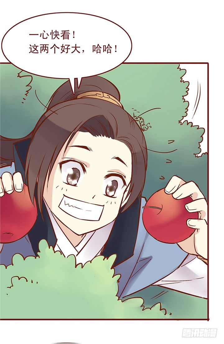 摘果小能手~-第34话
