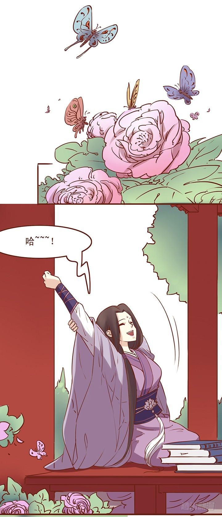 师兄我怕&hellip;&hellip;-第38话