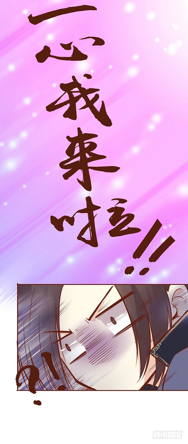 师兄！要不要这么残忍！-第40话