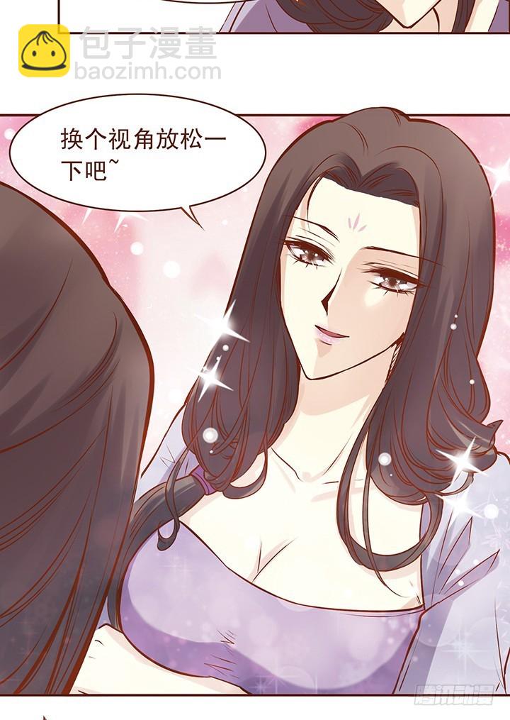 师姐画风一变！-第42话