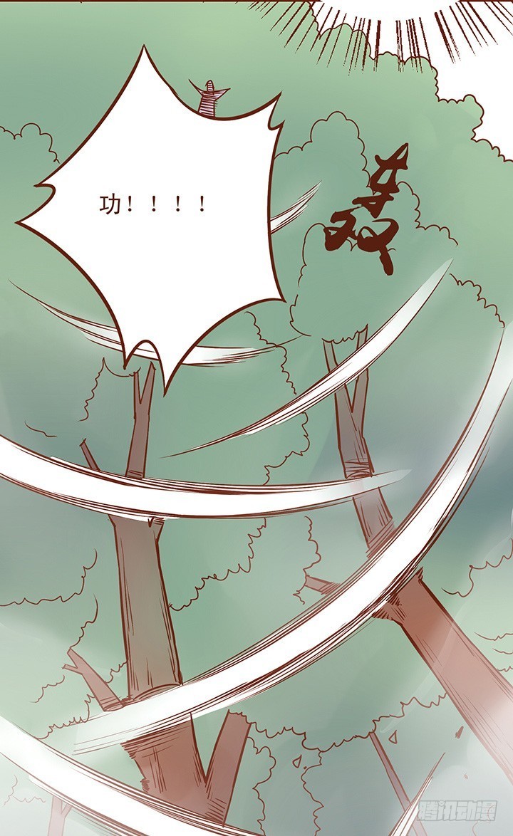 你敢对我的男人？-第44话