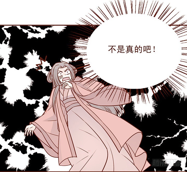 你敢对我的男人？-第44话