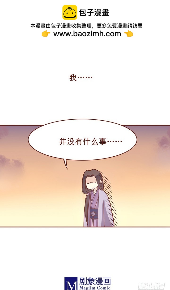 关键时刻掉链子&hellip;&hellip;-第46话