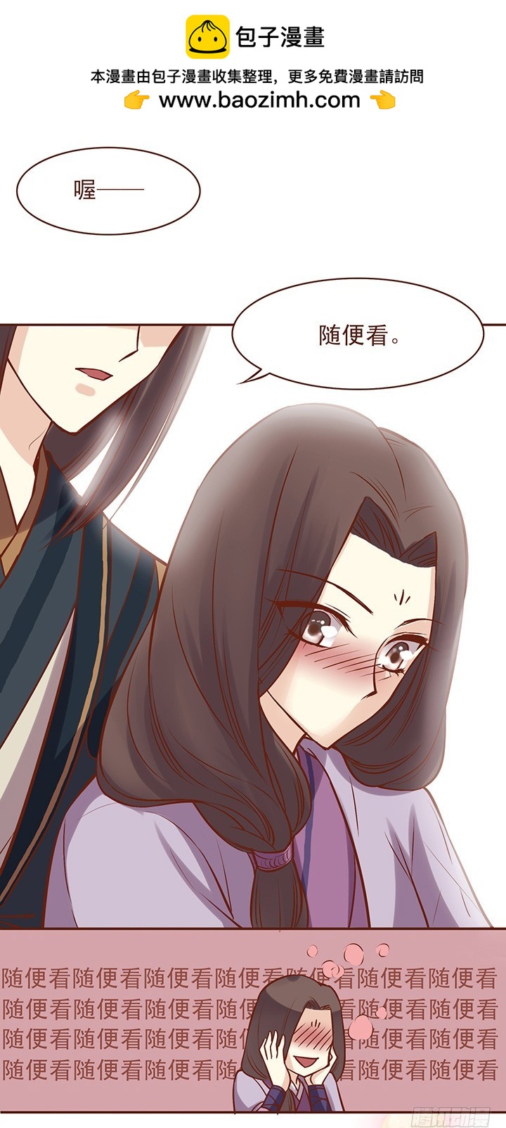 关键时刻掉链子&hellip;&hellip;-第46话