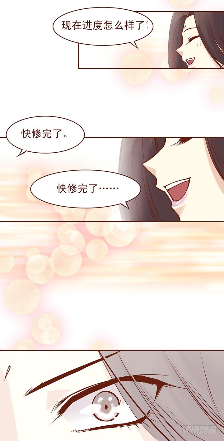 关键时刻掉链子&hellip;&hellip;-第46话
