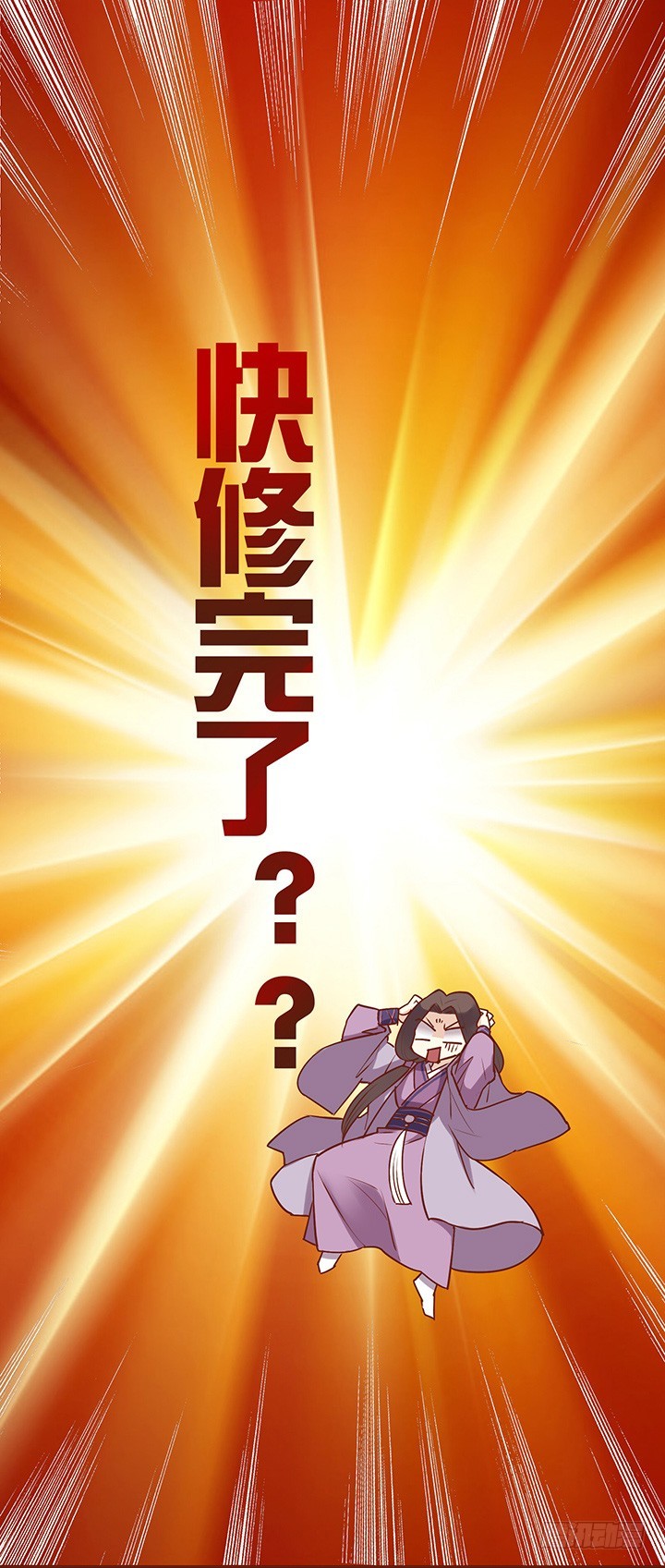 关键时刻掉链子&hellip;&hellip;-第46话