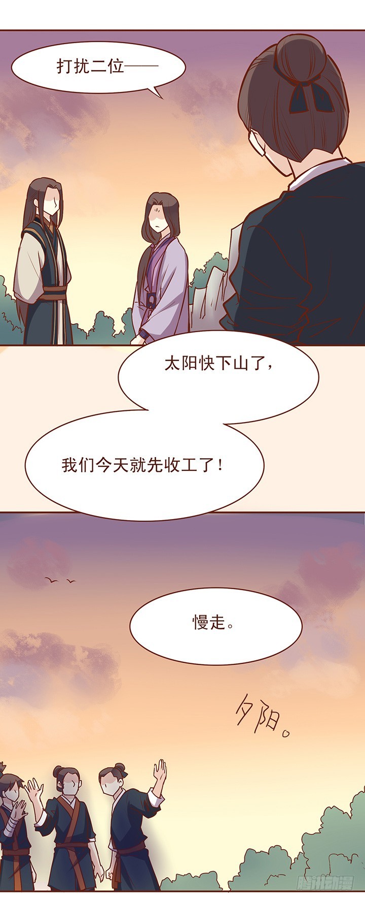 关键时刻掉链子&hellip;&hellip;-第46话