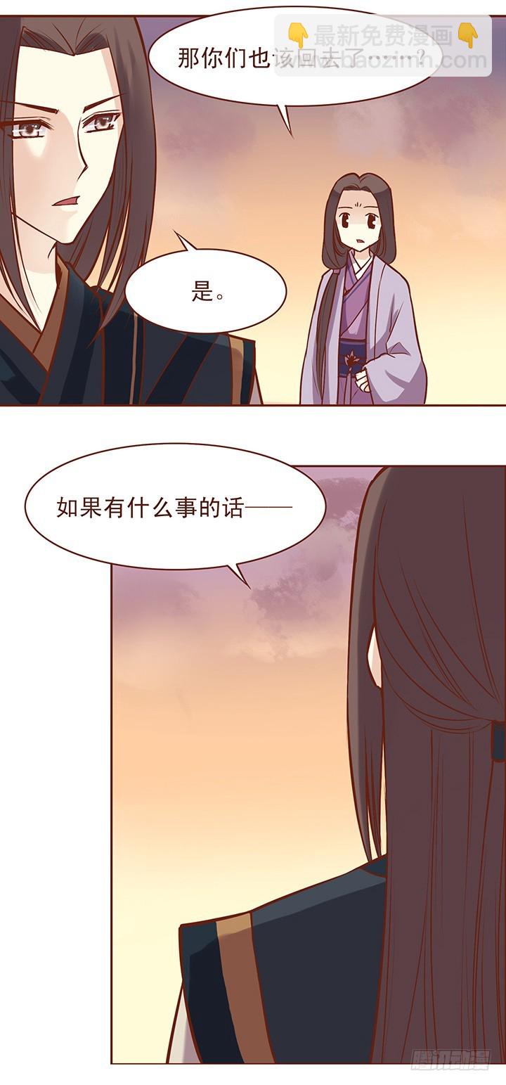 关键时刻掉链子&hellip;&hellip;-第46话