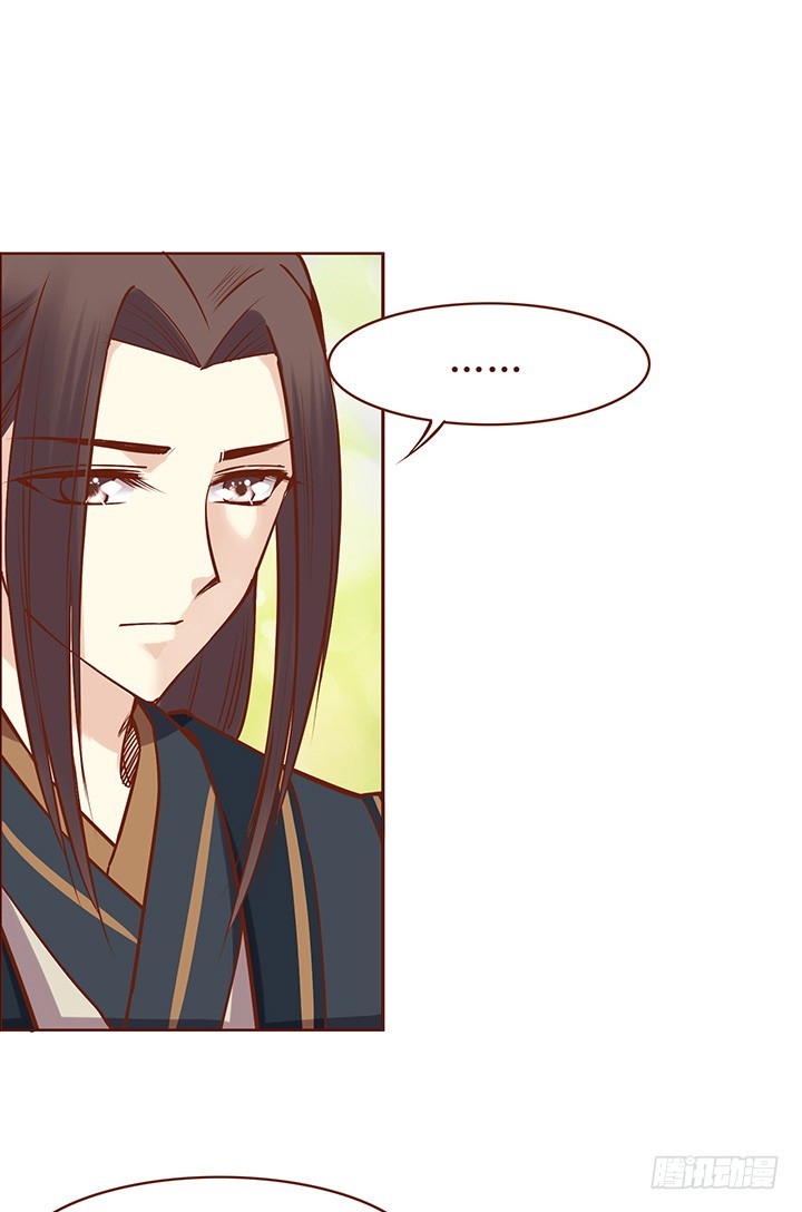朝师兄看了又看！-第48话