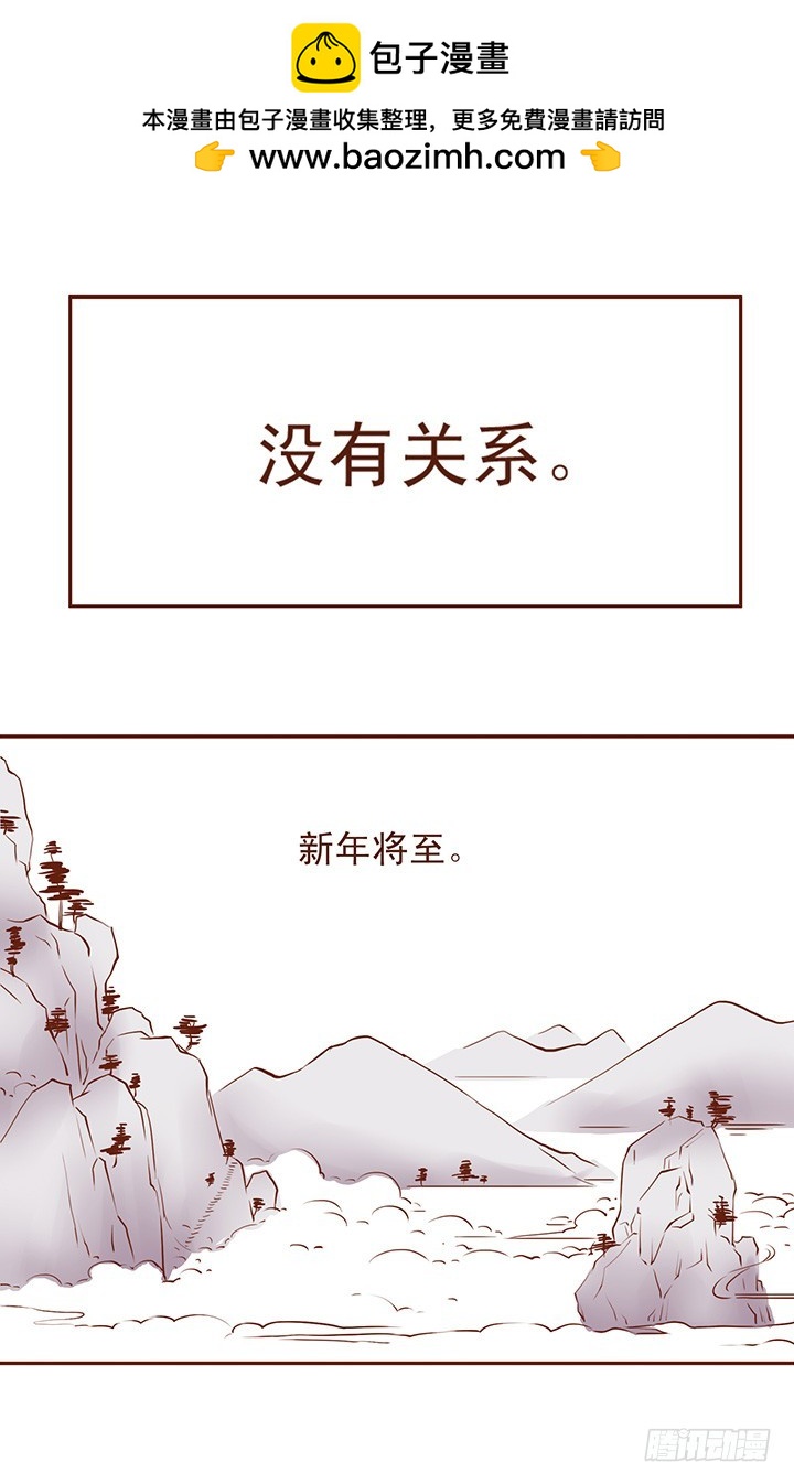 玉郎这人脉&hellip;是不是要上天！-第52话
