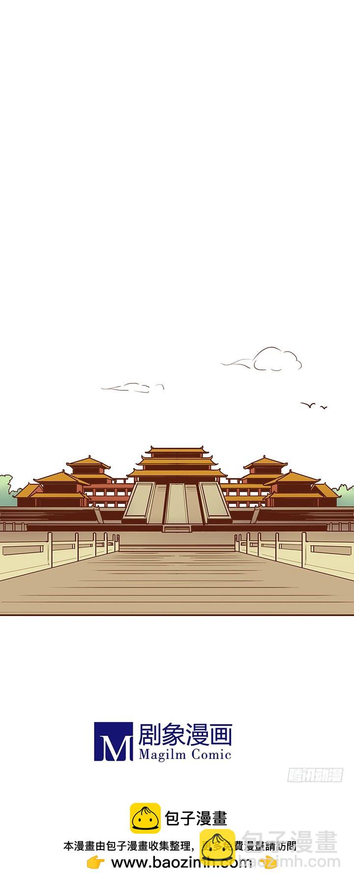就算成年了也然并卵-第56话