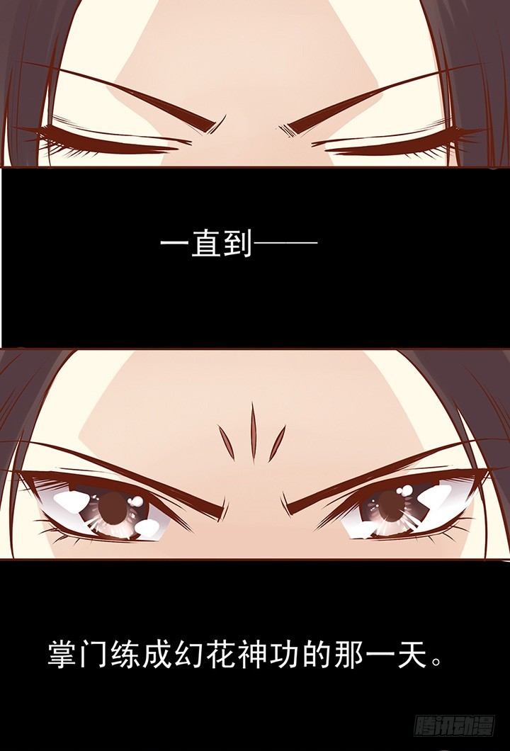 所有仇怨必有根源！-第60话