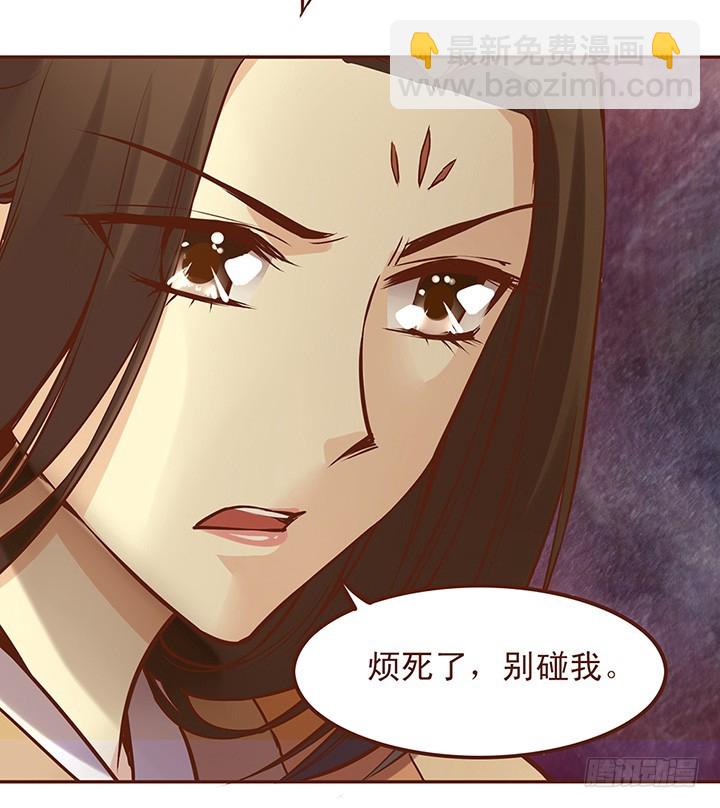 所有仇怨必有根源！-第60话