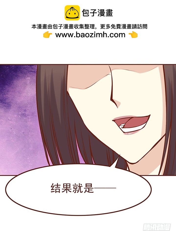 所有仇怨必有根源！-第60话
