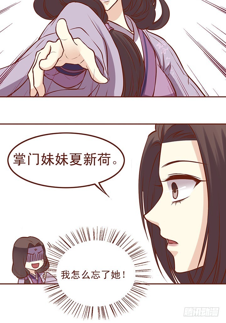 所有仇怨必有根源！-第60话