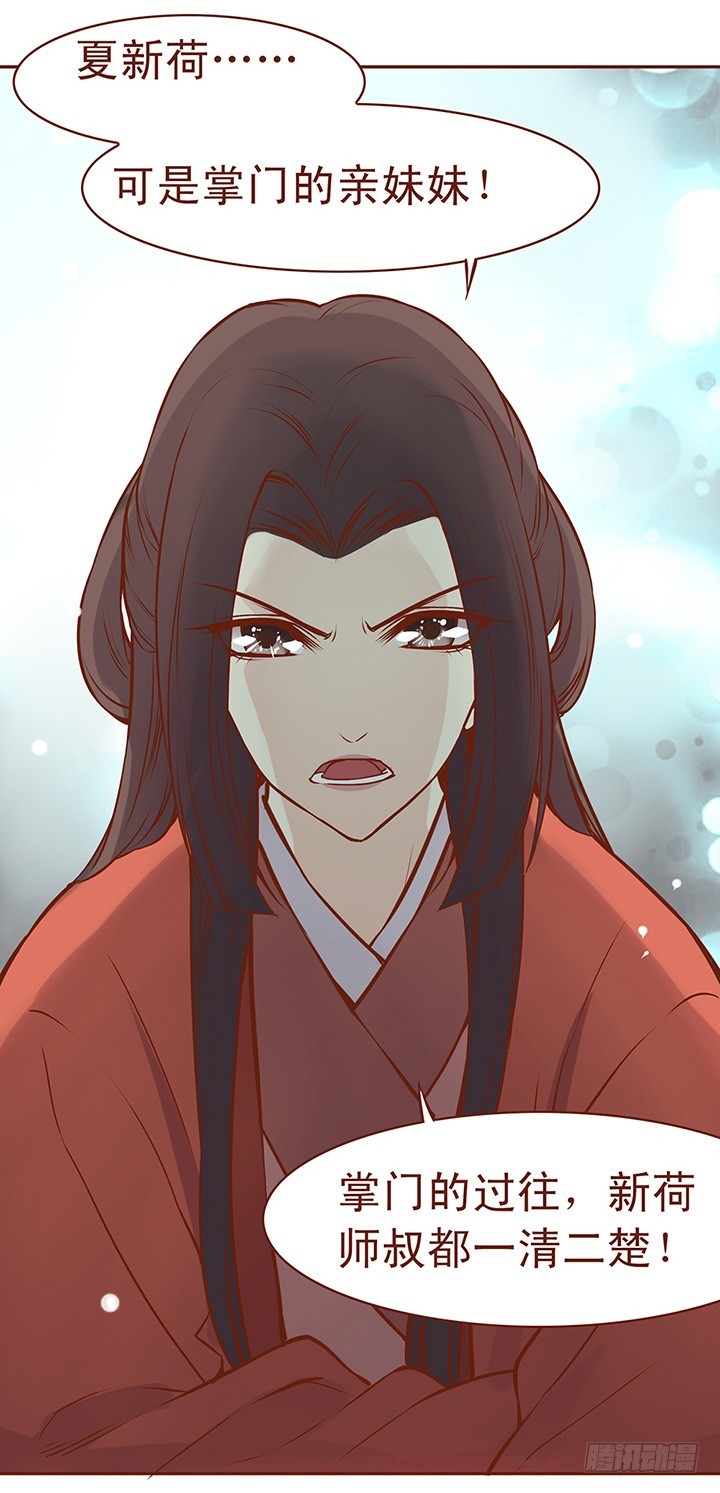 所有仇怨必有根源！-第60话
