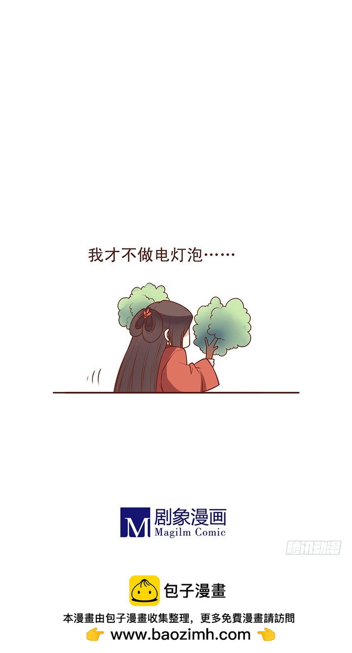 传说中的人工呼吸？！-第62话