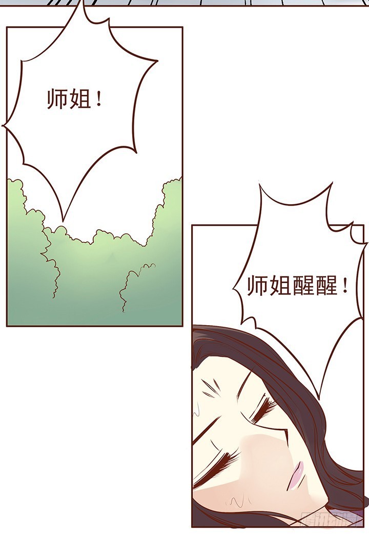 传说中的人工呼吸？！-第62话