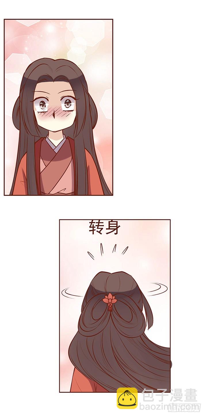 传说中的人工呼吸？！-第62话