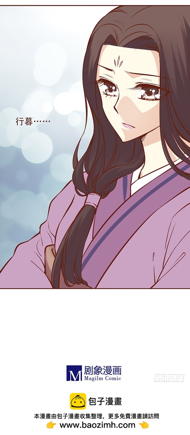 同病相恋-第64话