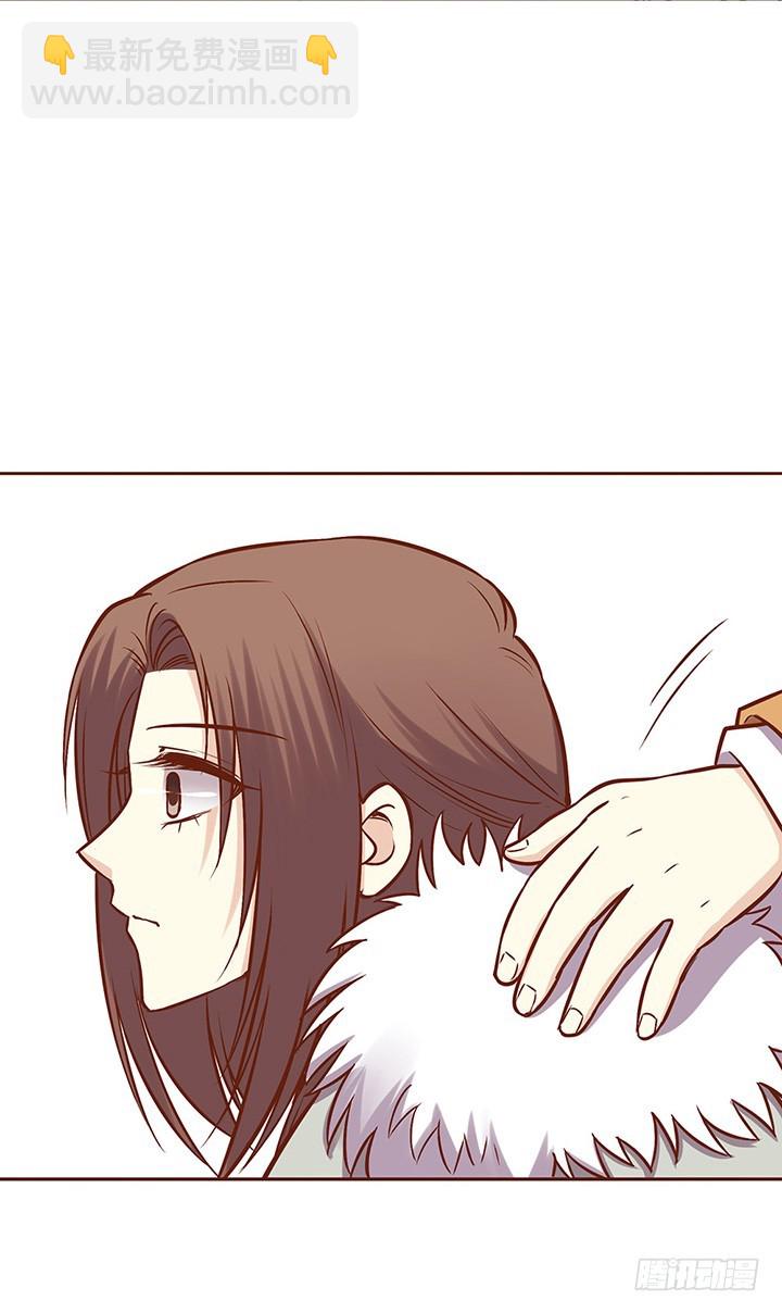 师父！我想回家！！-第66话