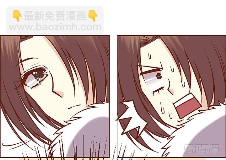 师父！我想回家！！-第66话