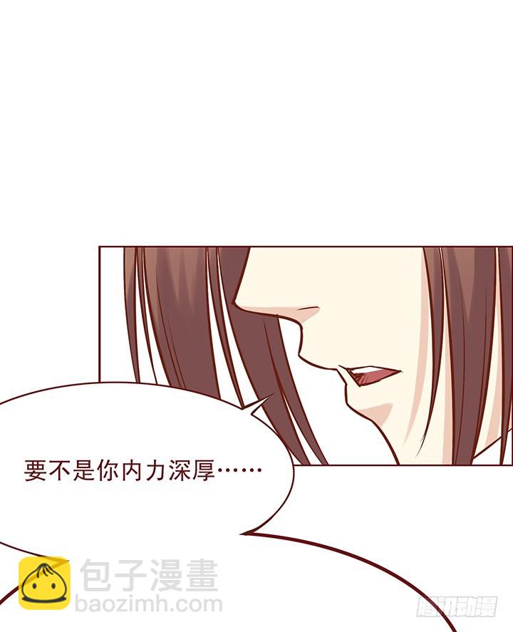 药？药！-第70话