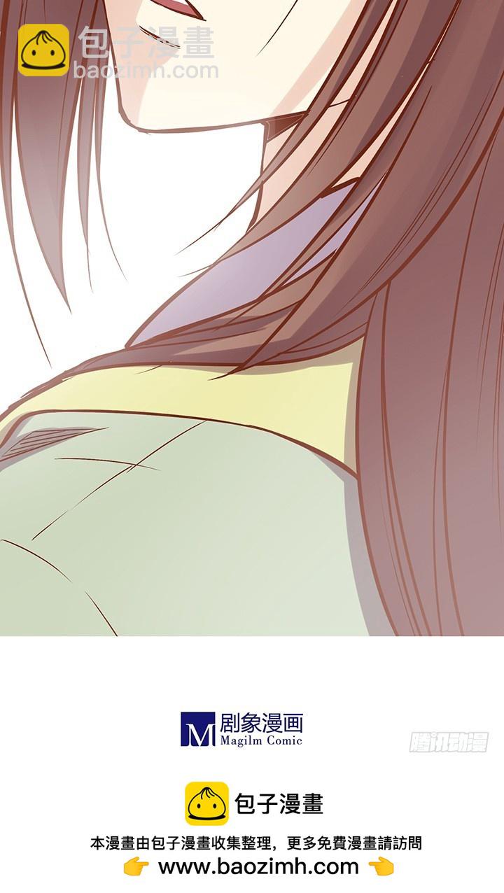 药？药！-第70话