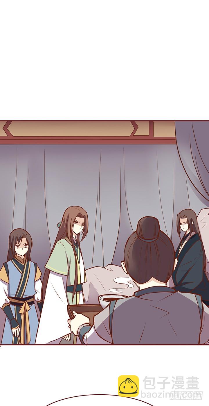 药？药！-第70话
