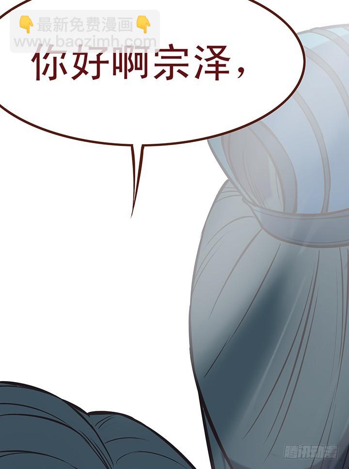 你是真心的吗？-第72话